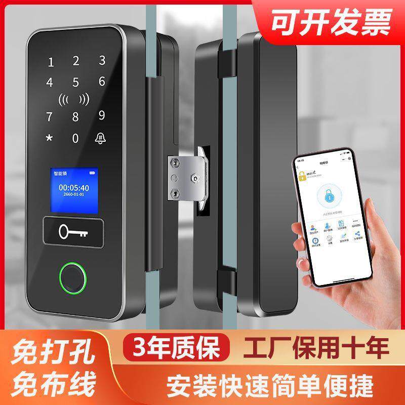 玻璃门智能锁免开孔无框有框单双开门办公室指纹锁电子密码锁门禁