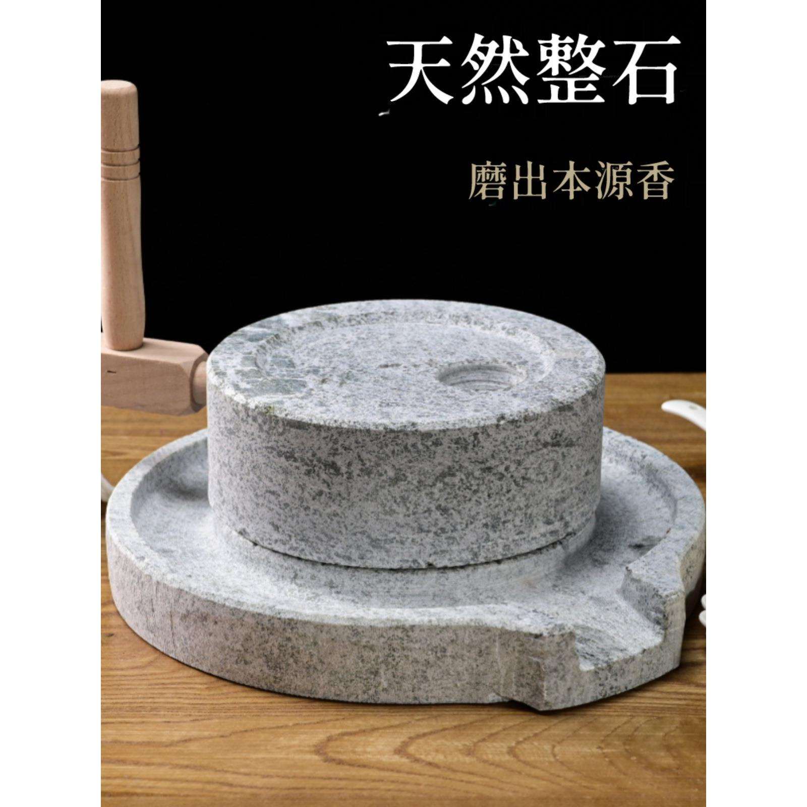 石头小磨盘非电动石磨复古磨盘家用小磨手工磨豆浆小石磨天然石磨