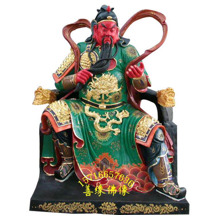 武财神关公像周仓关平雕像树脂玻璃钢木雕伽蓝菩萨雕像