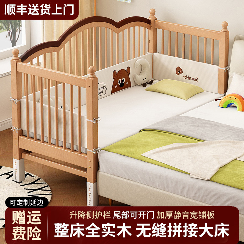 拼接床榉木床边加宽大人可睡婴儿小床边床护栏可升降床儿童拼接床