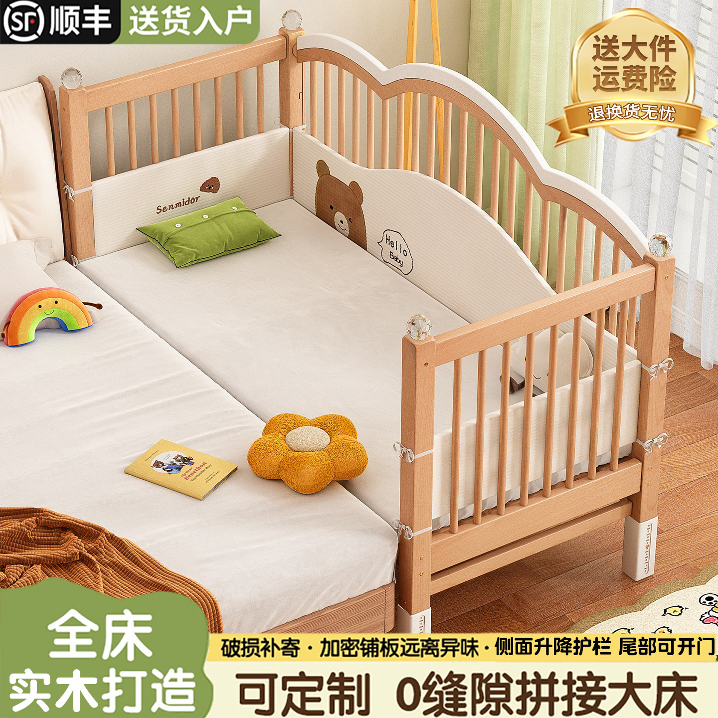 拼接床榉木床边加宽婴儿小床宝宝床大人可睡护栏可升降实木儿童床