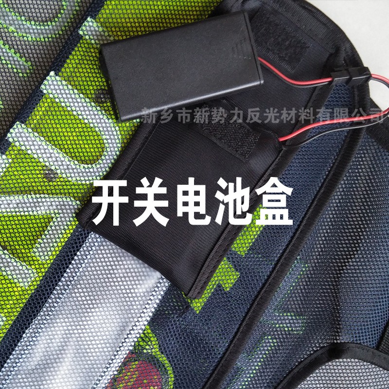 带闪灯爆闪灯反光背心环卫反光衣交通政荧光衣巡逻反光马甲