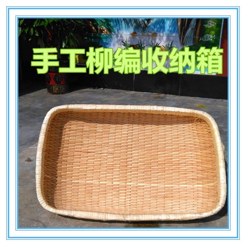 陈列梁框手工钵锣工具手编长条馒框养殖栗子框藤编盖杂
