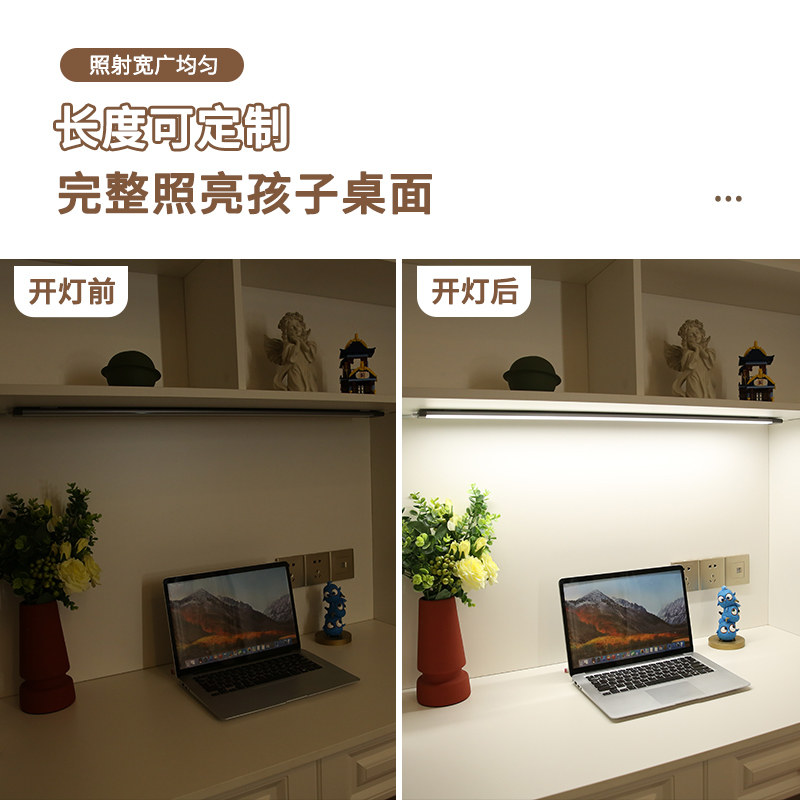 台灯学习儿童护眼灯插电伴读手扫感应灯长条阅读书桌灯管