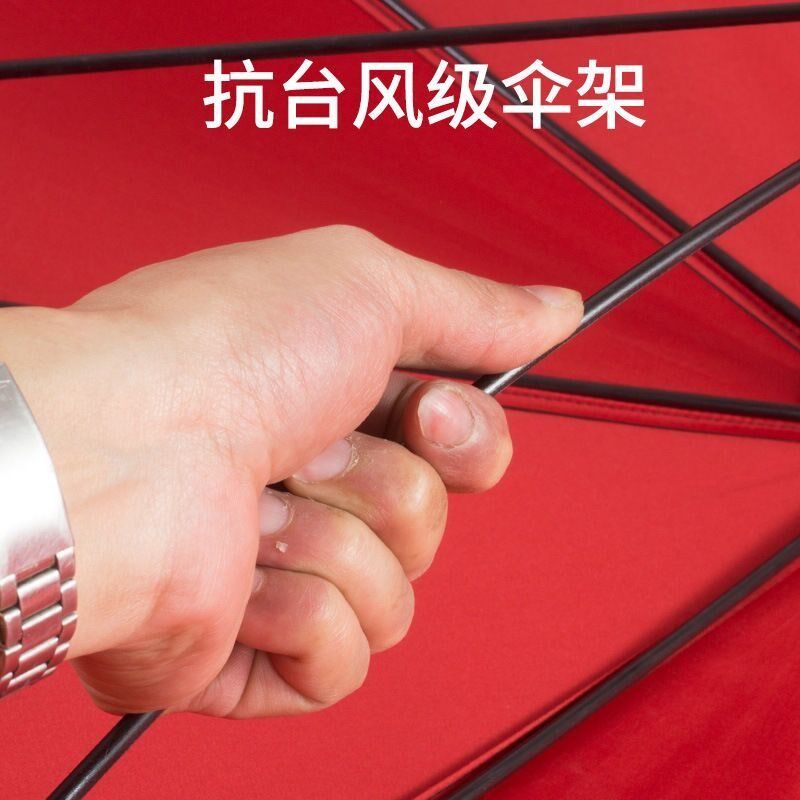 超大伞加固防风巨型雨伞特大号抗风两用直杆伞长伞学生结实加大