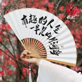 燃灯9.精工玉竹折扇挑灯方文玩扇子空白古风定制题字带流苏