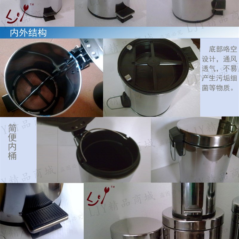 时尚卫生桶 脚踏垃圾桶果皮桶脚踏卫生桶 升