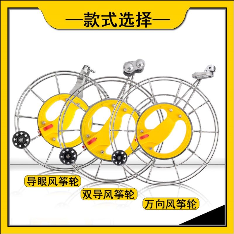风筝线轮手握轮风筝轮风筝线盘加背带