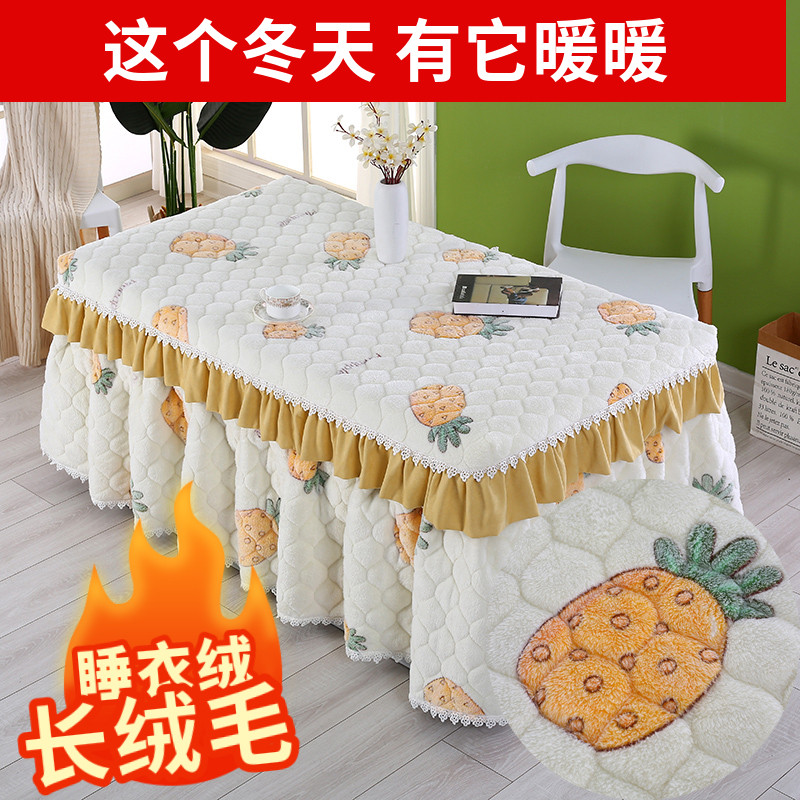 加绒加厚烤火桌子罩长方形烤火炉电暖炉桌罩茶几烤火桌布珊瑚绒