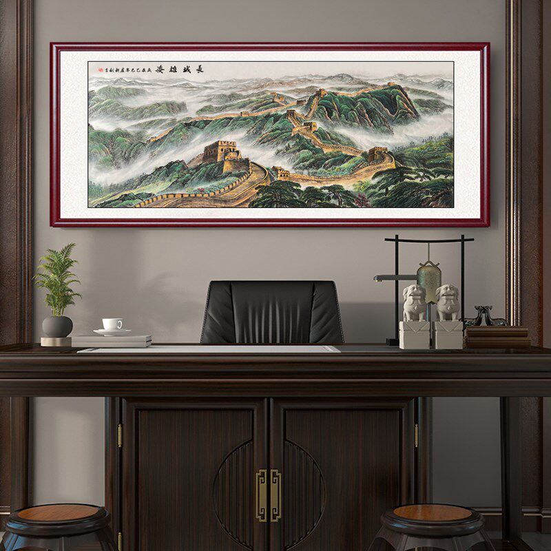手绘万里长城靠山图办公室挂画大型会议室走廊壁画客厅山水画