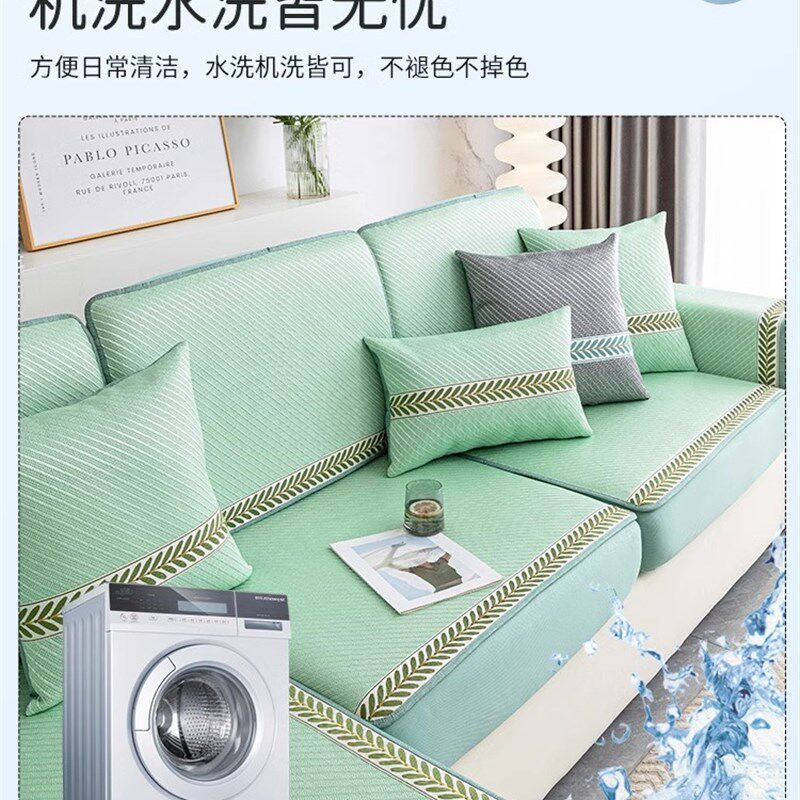 竹席沙发垫夏季夏天款凉席坐垫凉垫防滑冷感沙发罩
