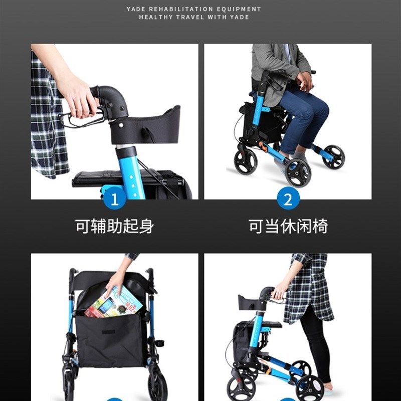 老年助步车推坐老走路助力轮手推车助行器辅助行走器