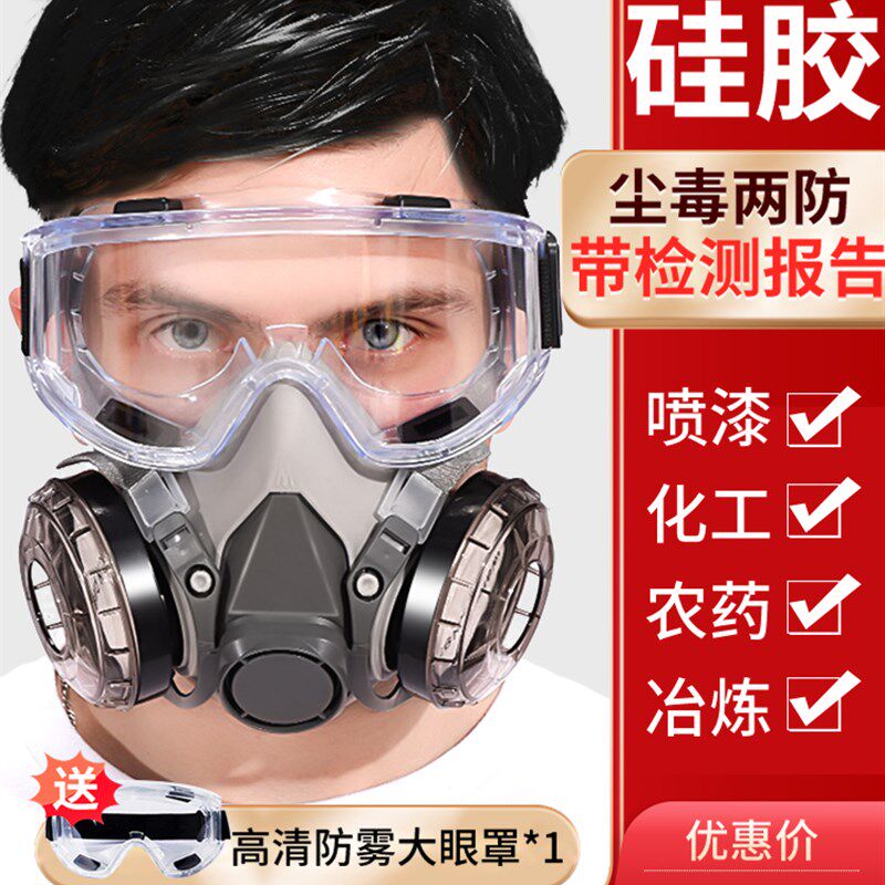 重度防尘口罩防工业粉尘面罩颗粒物防护防灰尘过面具焊工打磨