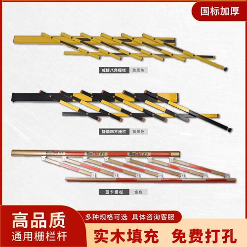 加厚栅栏杆八角升降杆铝合金门禁方杆大门卫自动栏杆