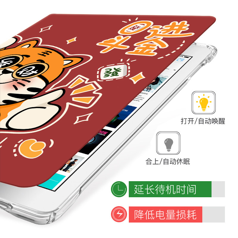优学派保护教全包学习学生平板儿童读书爱皮外壳