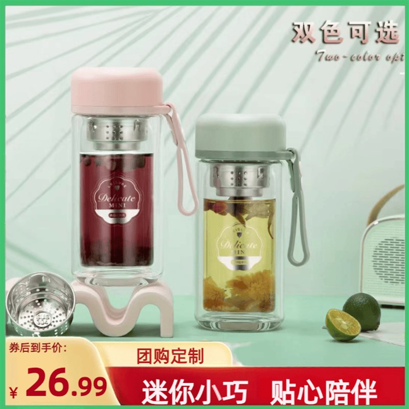 象匡迪层杯男女士学生式茶杯水杯礼品印字