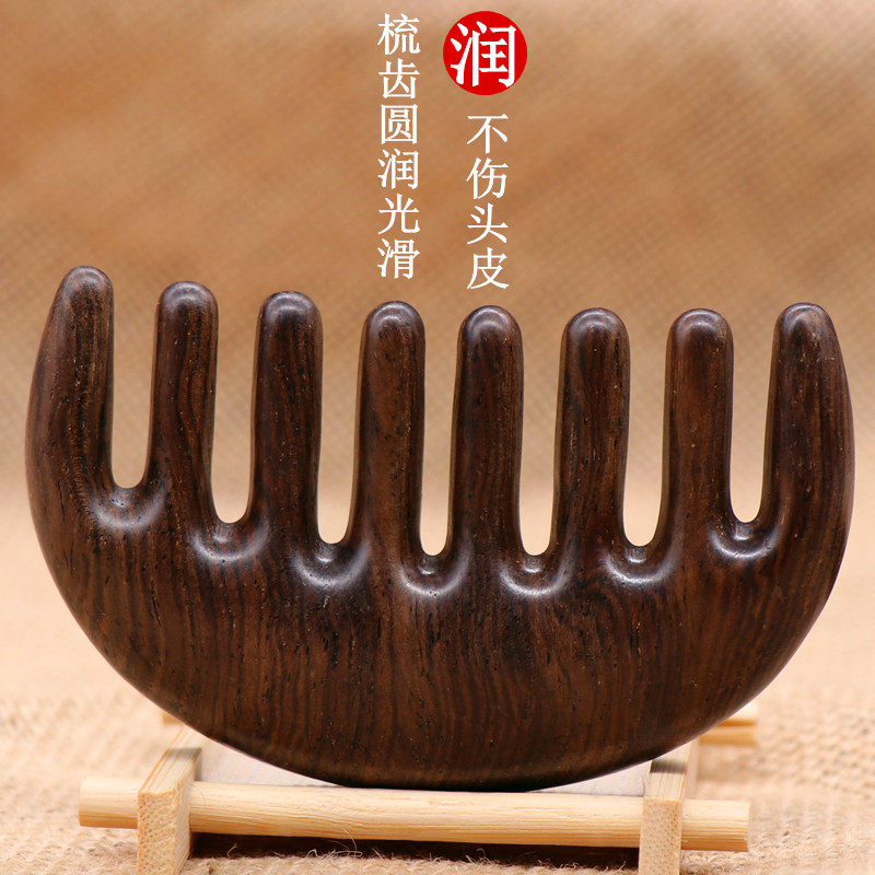 加厚头皮按摩梳子头部经络梳小号天然木梳绿檀木脱发宽齿防卷发