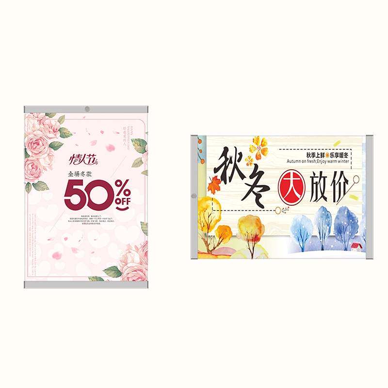 广告牌展板挂墙报层夹板公司制度画框