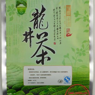 龙井茶包装袋 自封口 站立 龙井茶叶礼品袋子 装