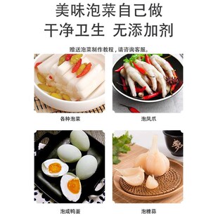 泡菜坛子加厚腌菜川老坛子腌制酸菜咸菜密封罐