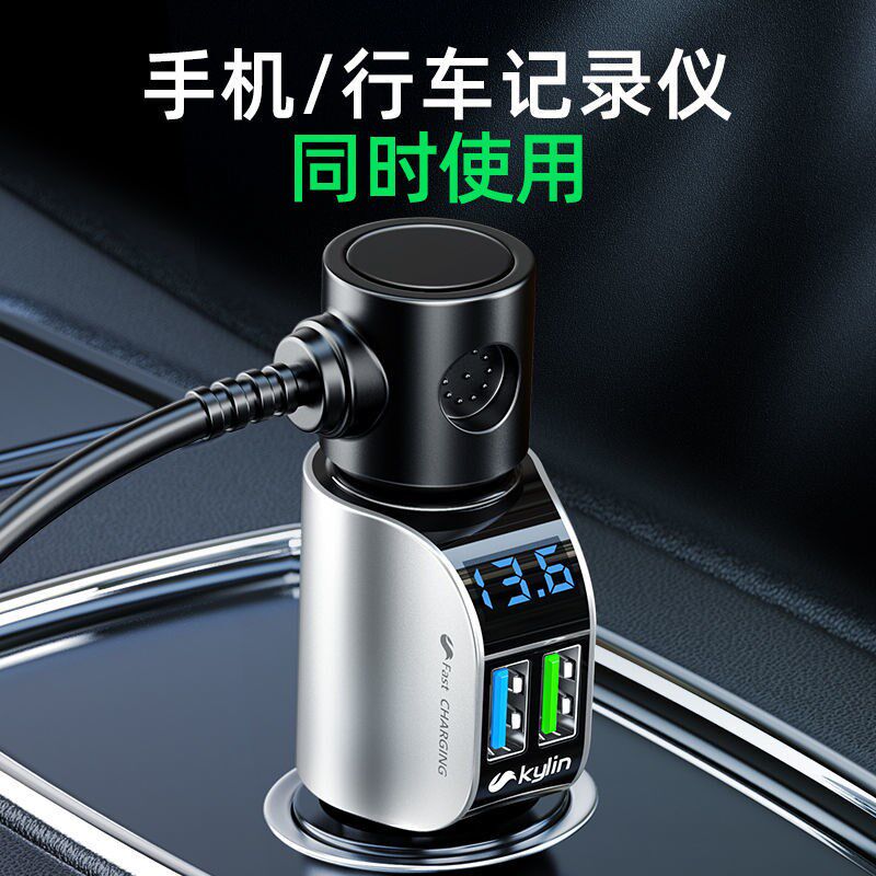 载充电器汽上点烟转换转一拖二充