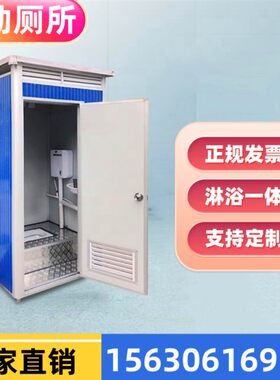 湖北厕所公共农村房沐浴体洗手间公厕板房