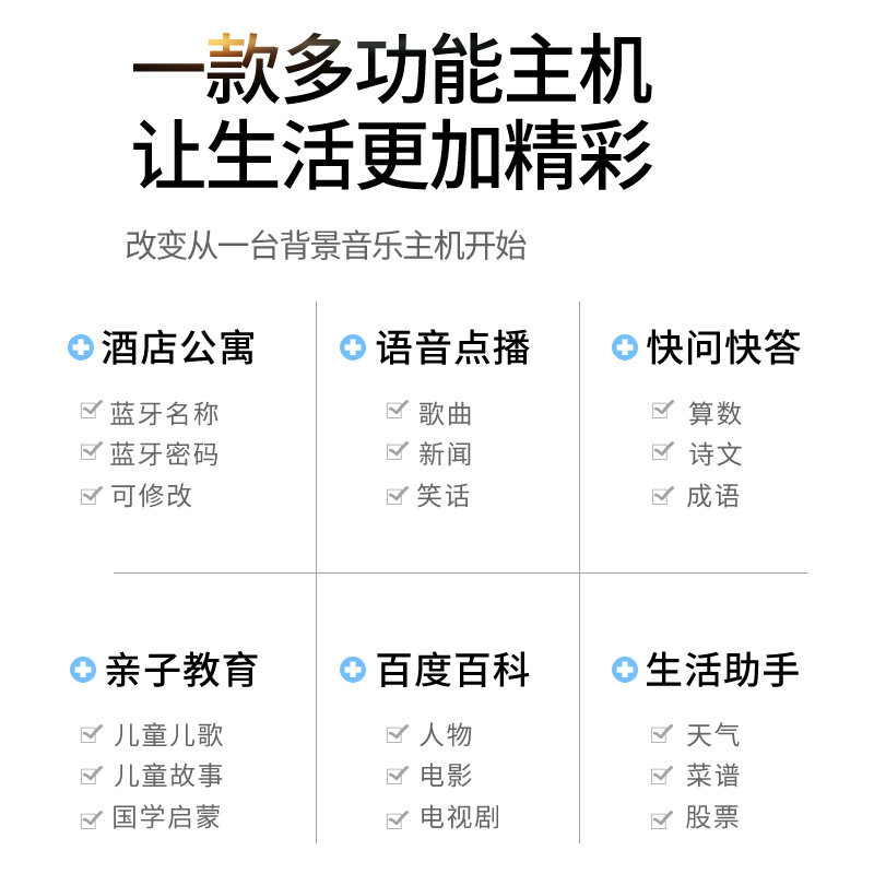 惠威 吸顶喇叭背景音乐装家庭智能嵌入式型