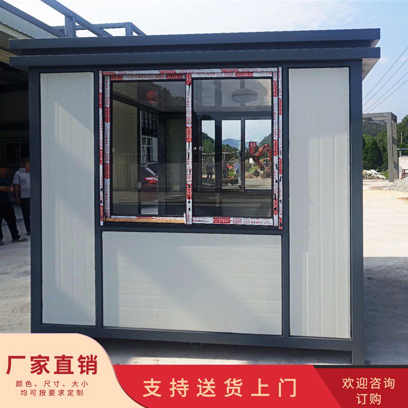 彩钢板防火夹板泡沫钢结构岗亭岗亭朗读亭吸烟亭住房亭