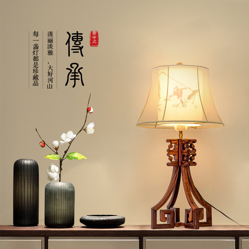 客厅书房卧室床茶室会所古典红木国画台灯复古新古典灯具