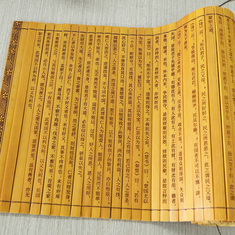 大学全文古代的书卷竹简书复古舞台表演道具饰送礼古典