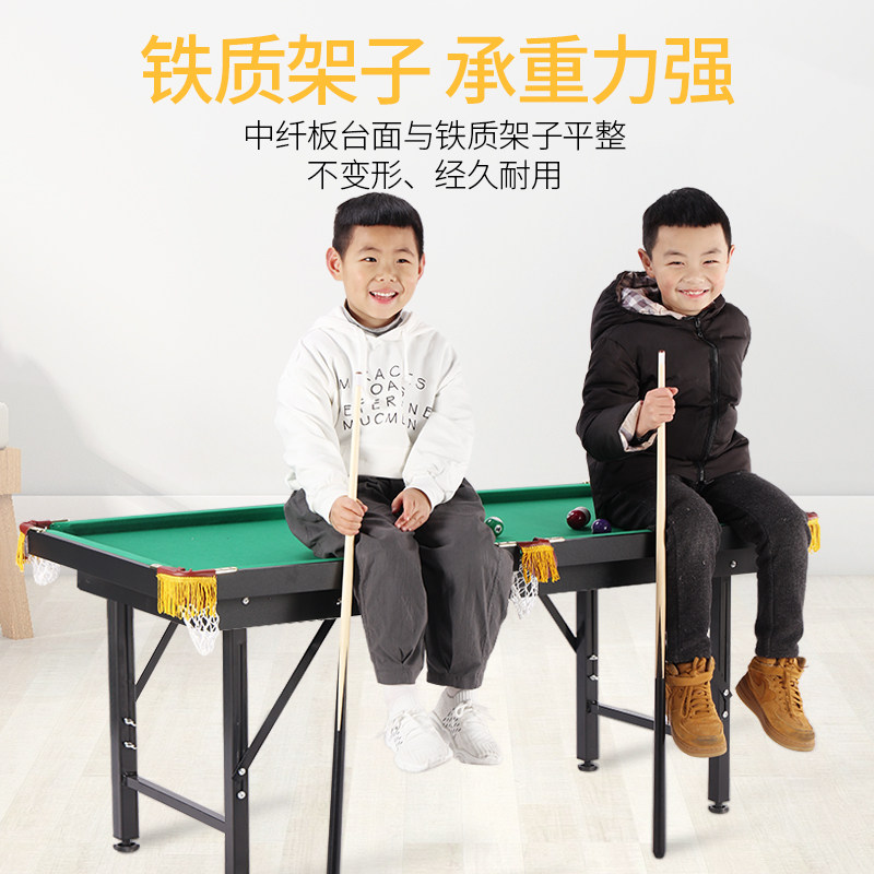 台球桌儿童迷你小桌球超大号室内上小亲子