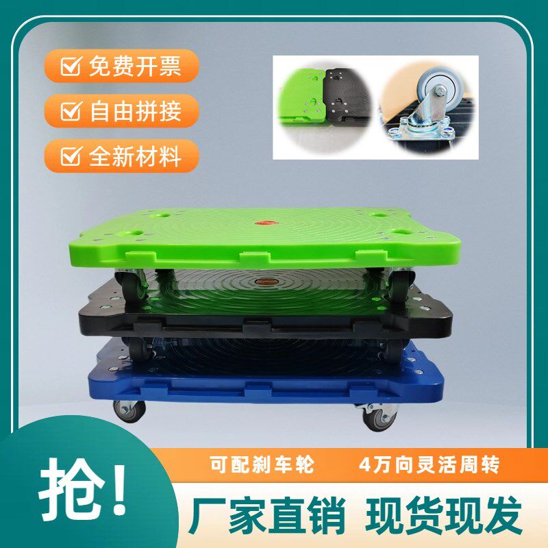 乌龟车平板周转搬运车小型拉货车家具盆景搬运车家庭小拖车