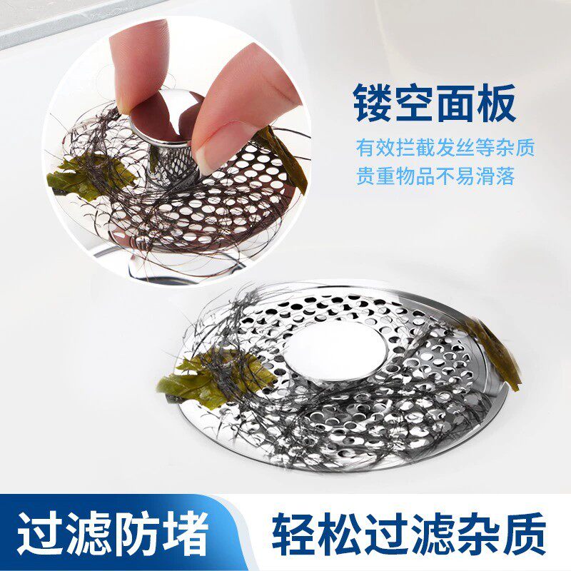 按压式洗脸盆漏水塞台盆下水器防虫防防堵面盆过网弹跳