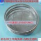 面粉筛烘焙工具糖粉筛面粉筛网筛子谷物筛沙石子筛煤炭筛