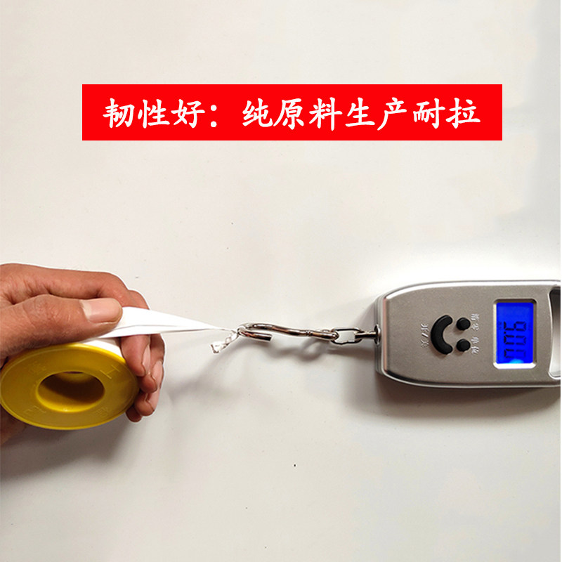 氟生料带加厚品质卷生胶带密封酒水管防水胶布
