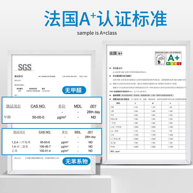 安泰环保免钉胶强力胶比钉牢瓷砖免打防水密封胶