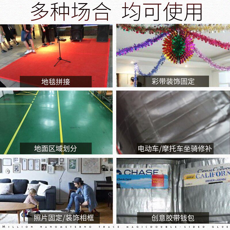 单面银色布基胶带强力地毯加厚防水装饰地面保护膜粘