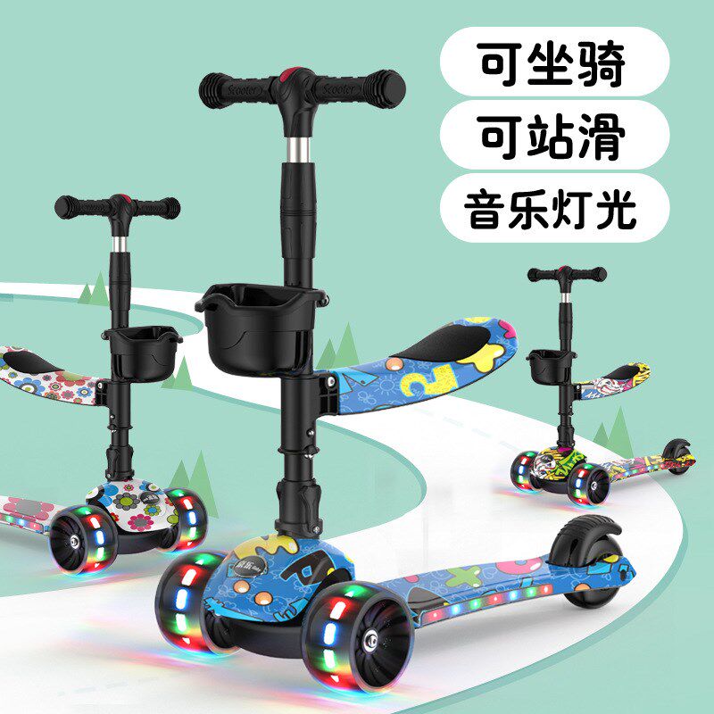 滑板儿童以上坐骑滑合宝宝小孩踏板滑滑溜溜