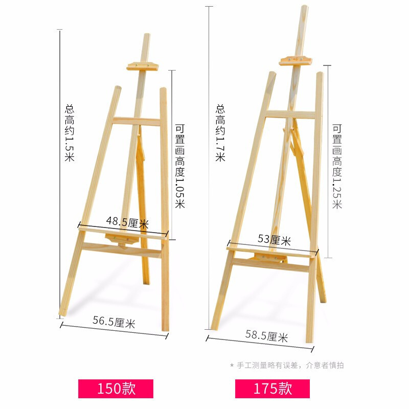 木框白板支架式实木边框儿童绘画教学画架写字板小黑板擦写挂式创