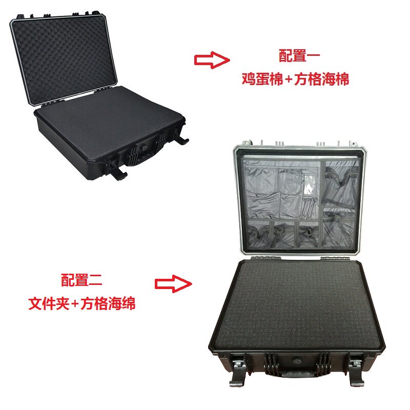 万得保塑料防护安全箱抗压相防水防潮箱摄影器材大号保护箱