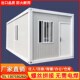住集装 箱房出口定制民宿办公室厕所凯纶工地活动板房