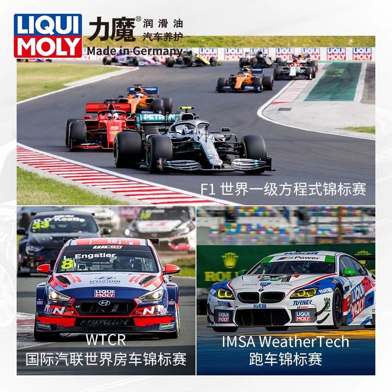 力魔燃油系统积碳洁剂 喷油嘴与进气门免拆洗