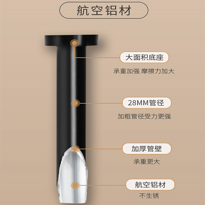 免打金色黑色白色加厚浴帘杆晾衣杆帘杆卧室伸缩杆直杆
