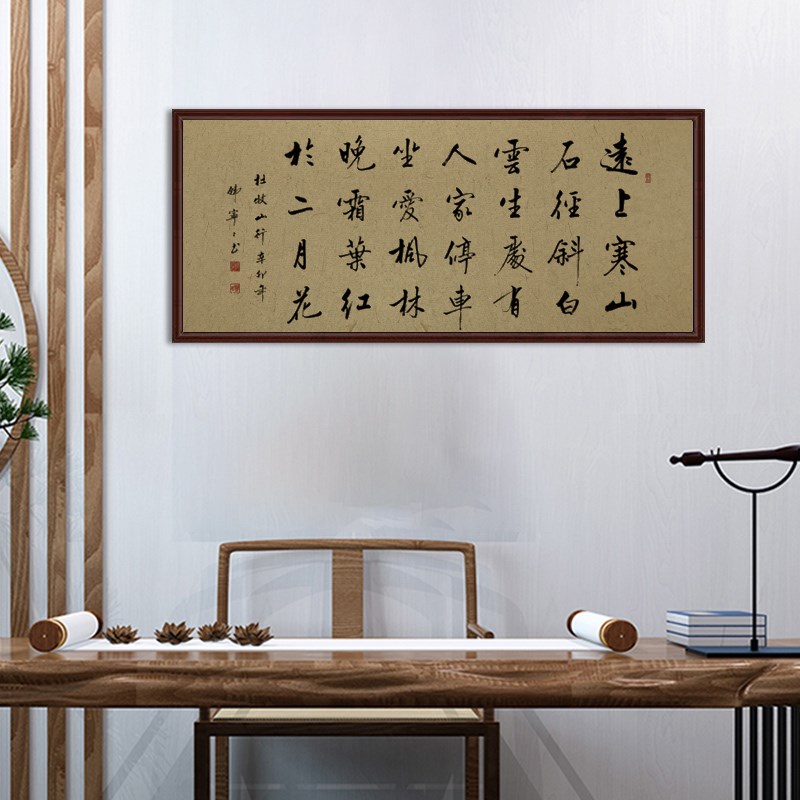 东晋麻笺宣六对长卷麻半生熟小楷书法行书篆隶深色国展参赛作品书图片