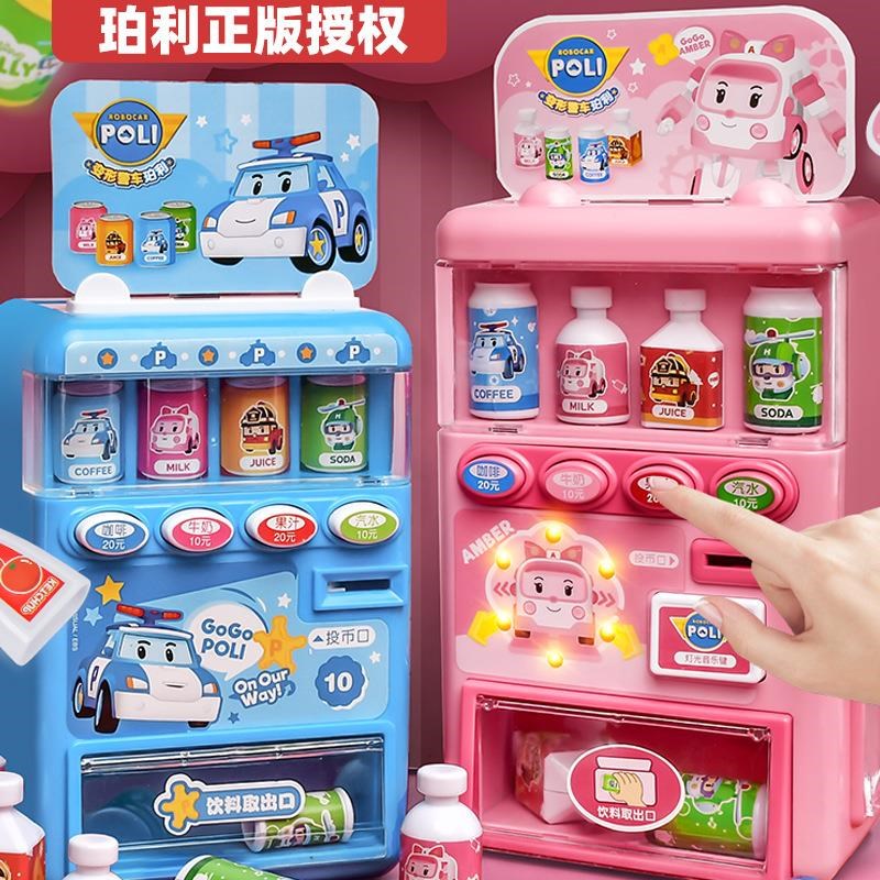 正珀利会说话的自动售货饮料糖果贩卖投币过