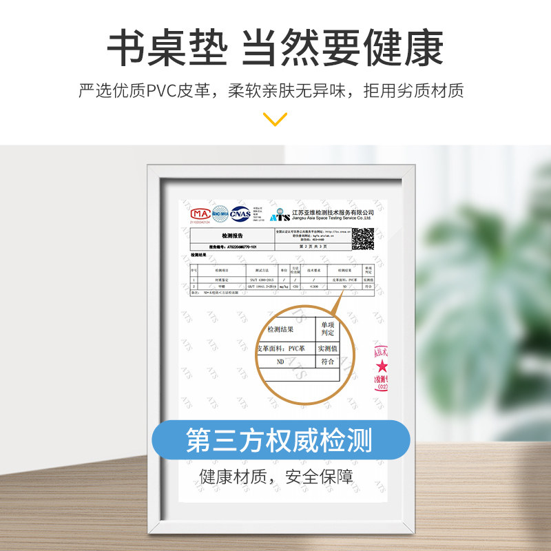 儿童学习桌桌垫书桌垫写字台乘法口诀表环保护眼垫子
