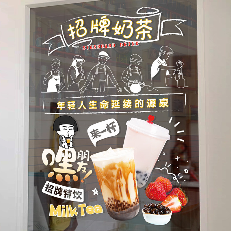 夏天饮料芋圆烧仙草皮奶甜品奶茶店铺海报图案装饰画墙纸