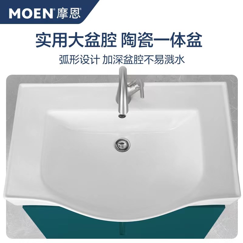 摩恩浴室柜卡洛落地式台盆柜小户型洗手洗脸盆