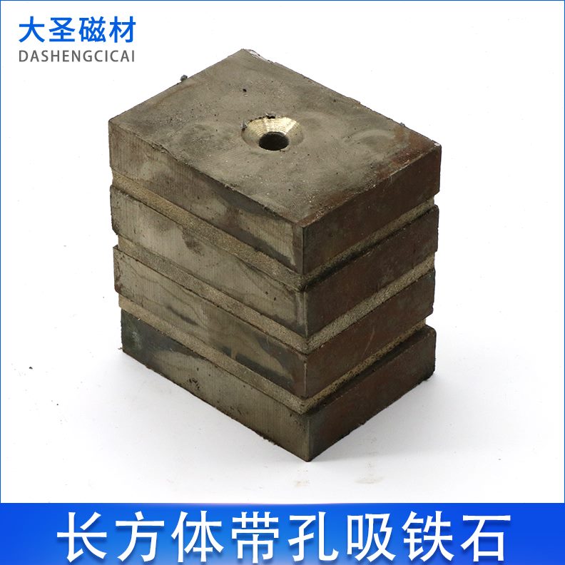 718超强方块60水45孔*带*0强磁磁铁强磁条n工业级形下打捞磁选机