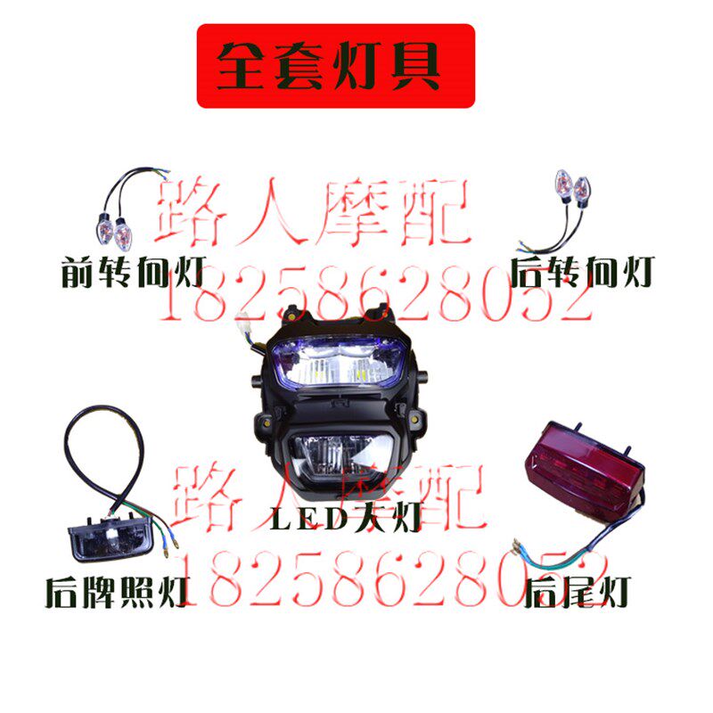 猴子摩车全外壳改装 车壳塑料件二代车小